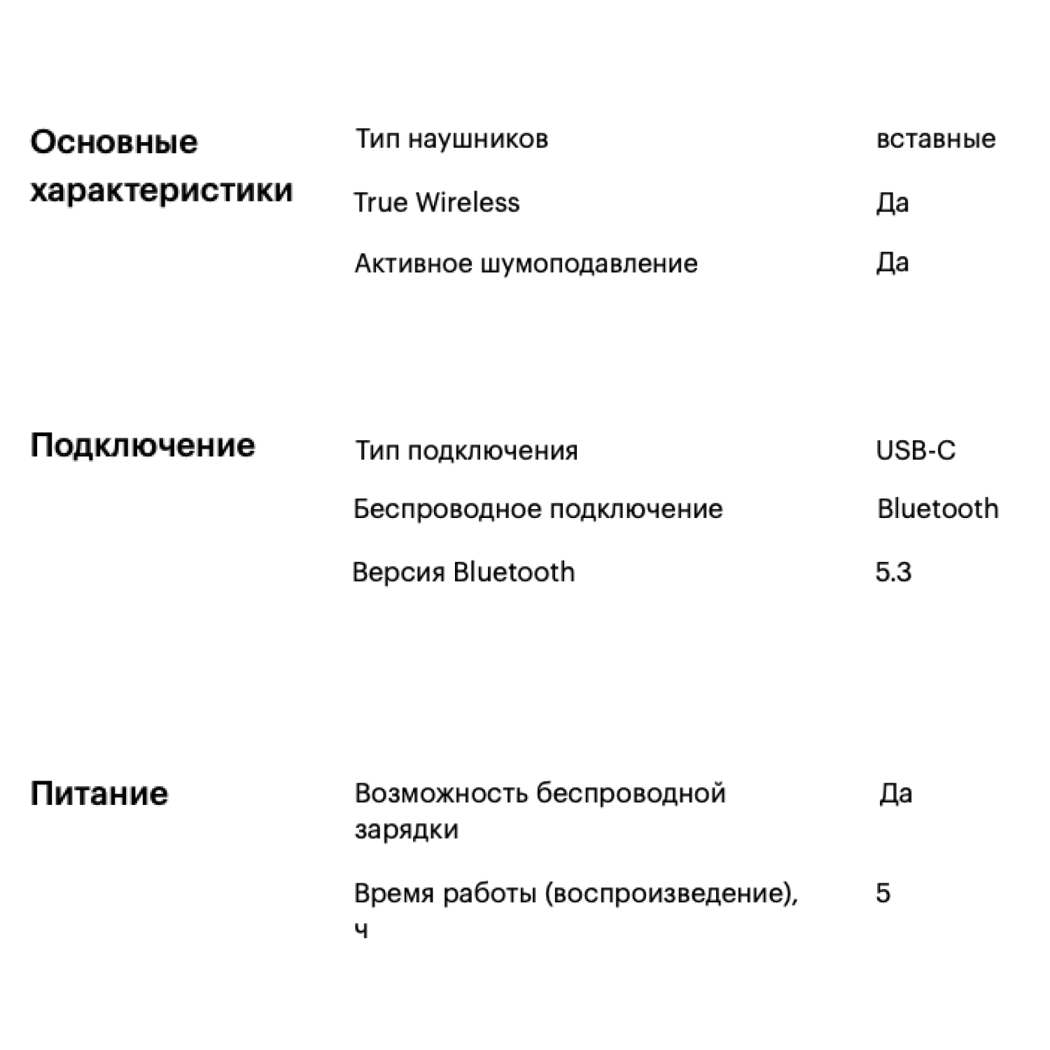 Беспроводные наушники Apple AirPods 4 ANC с активным шумоподавлением