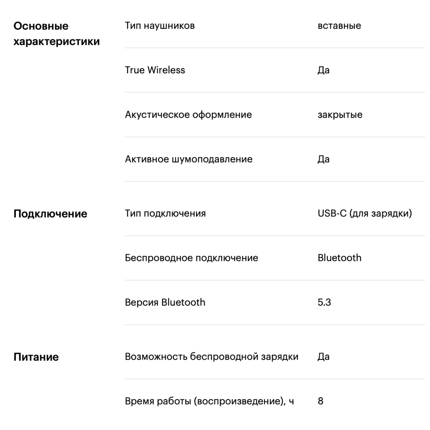 Беспроводные наушники Apple AirPods Pro 2 (Белый) TYPE C