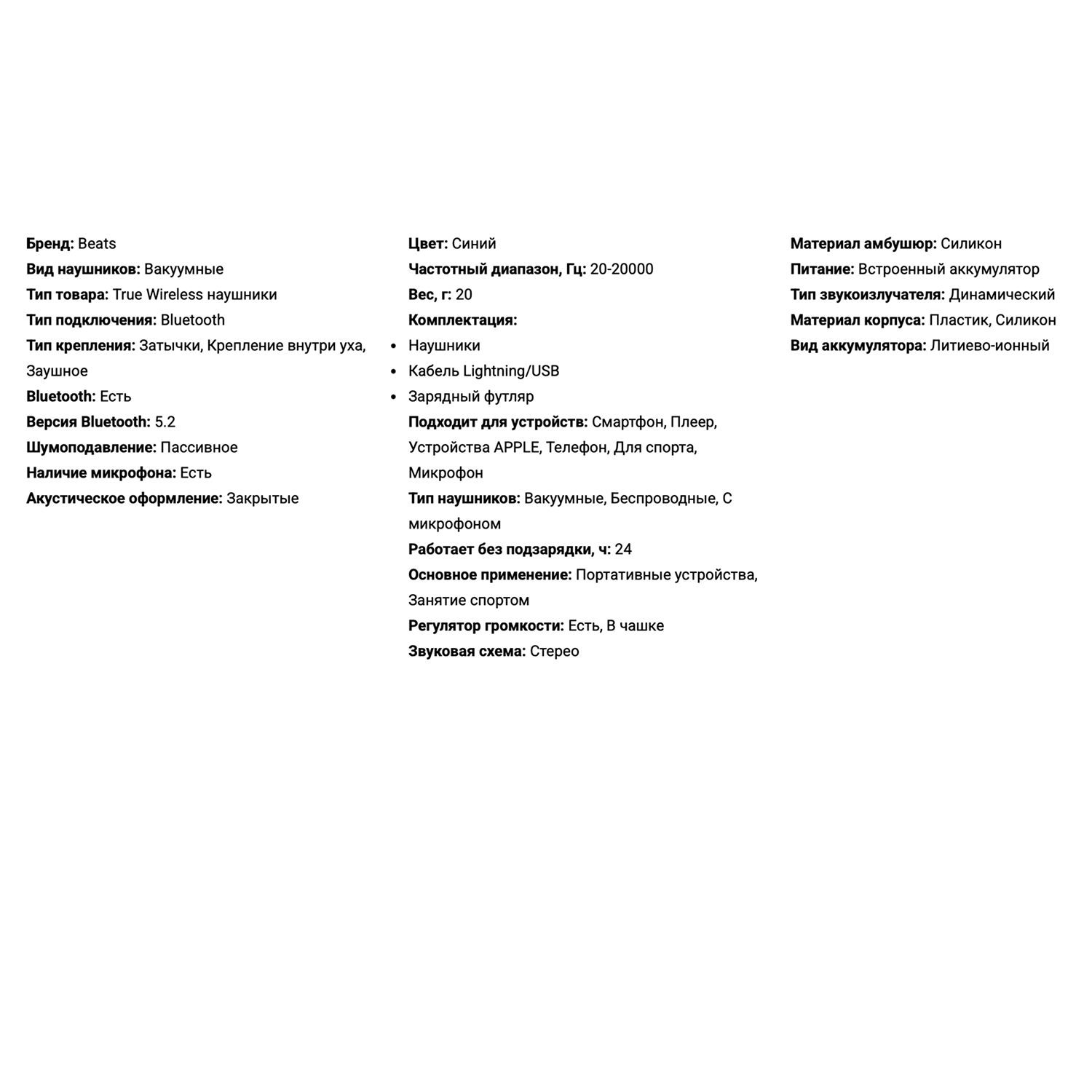 Beats Powerbeats PRO Navy