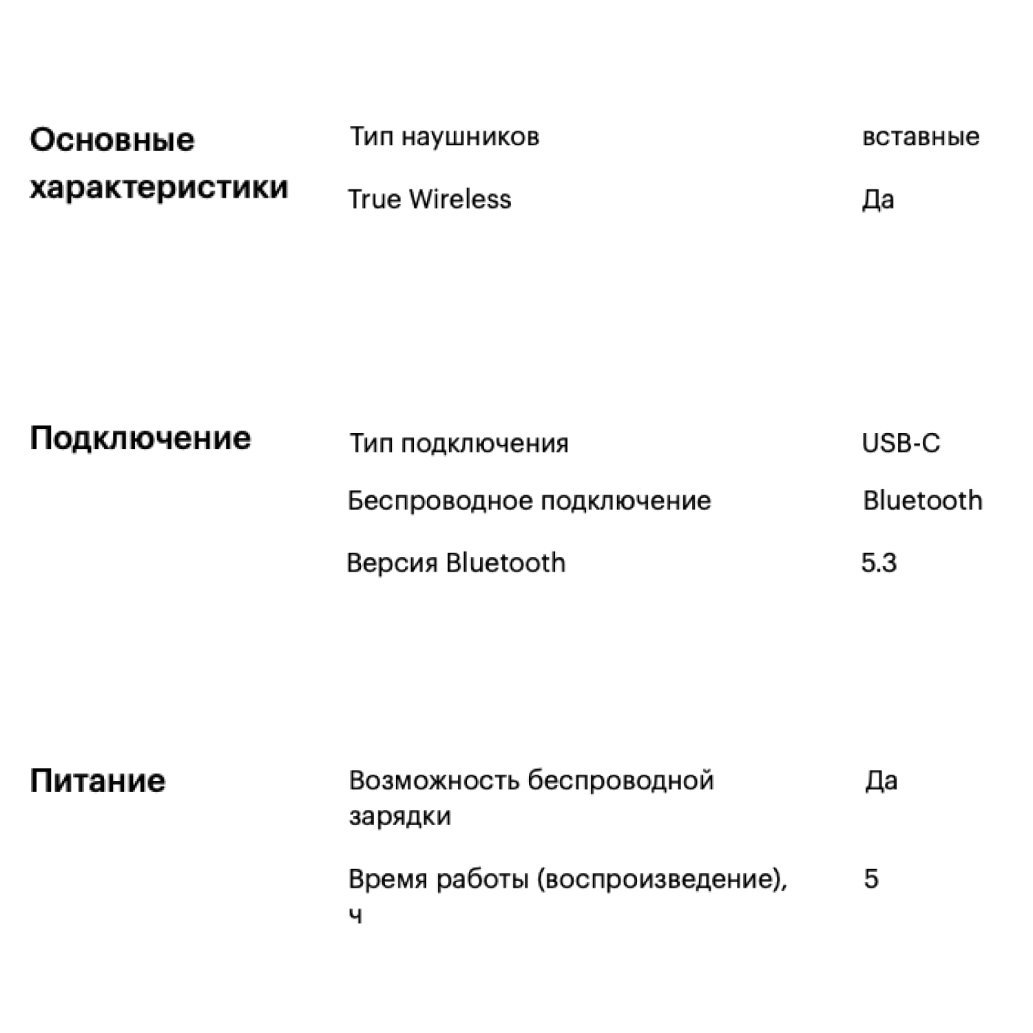 Беспроводные наушники Apple AirPods 4 White (Белый)