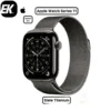 Умные часы Apple Watch Series 11 46mm Slate Titanium Case with Slate Milanese Loop (M/L)