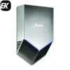 Сушилка для рук Dyson Airblade V HU02, никель