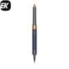 Стайлер Dyson Airwrap Complete Long HS05 Prussian blue and topaz HK