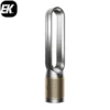Dyson Purifier TP 09 Nickel /Gold