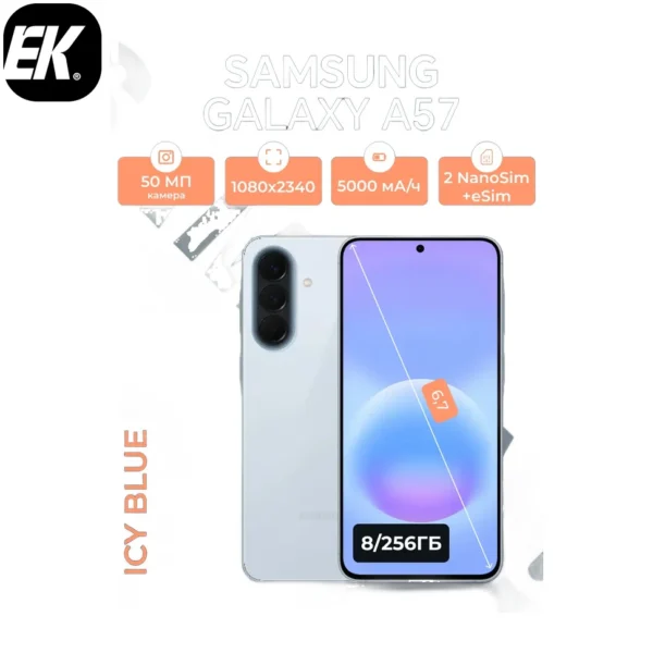 Galaxy a57 128GB Icy Blue