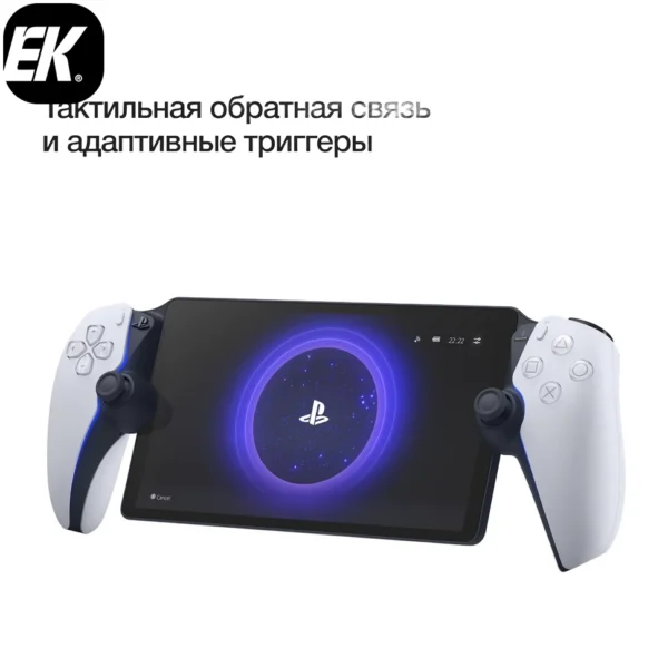 PS Portal White
