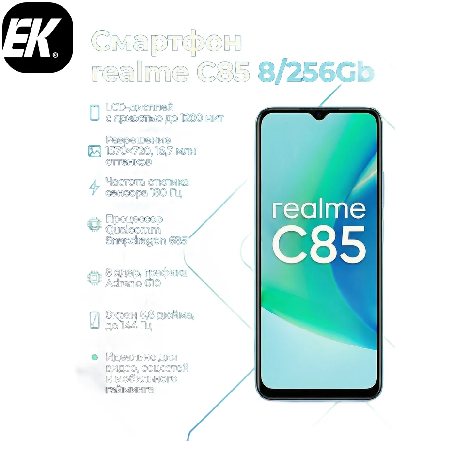 Realme C85 128GB Blue